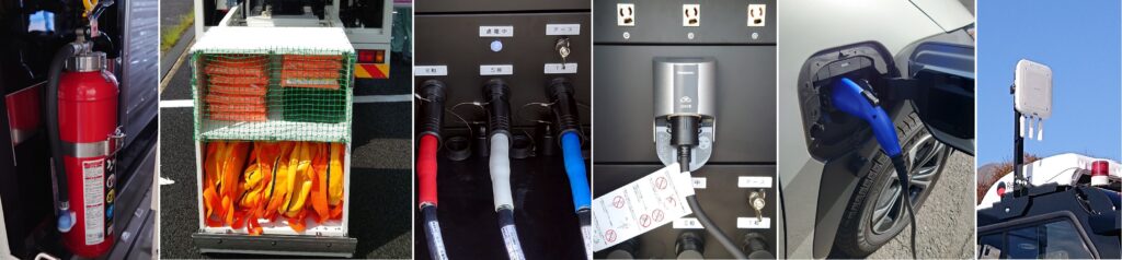 移動電源車は、消火器や通信機能、電気自動車用充電設備など、必要に応じた装備をオプションでセットすることができます。
