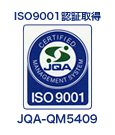 ISO9001�F�؎擾